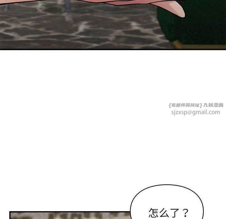 让我一见钟情的他第50話