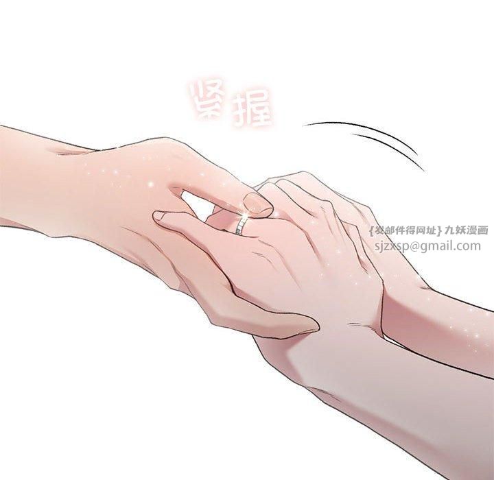 让我一见钟情的他第50話