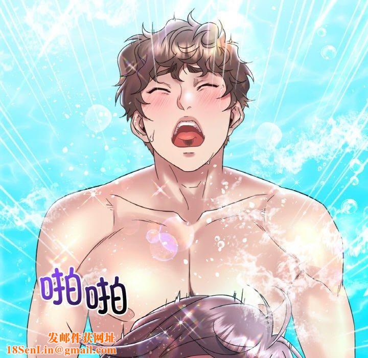 渴望占有她第39話