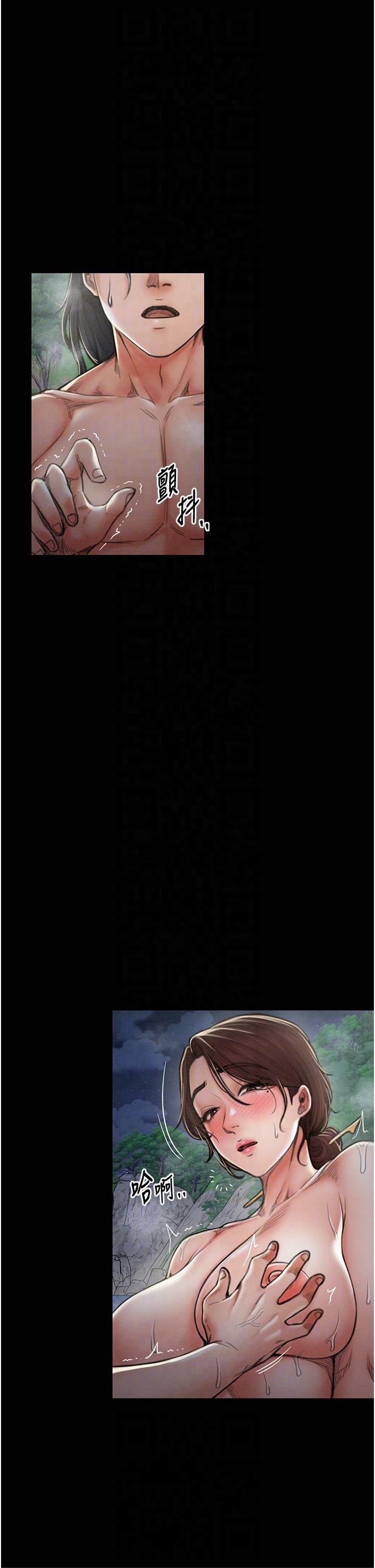 最强家丁第12話-野外縱情的夜晚