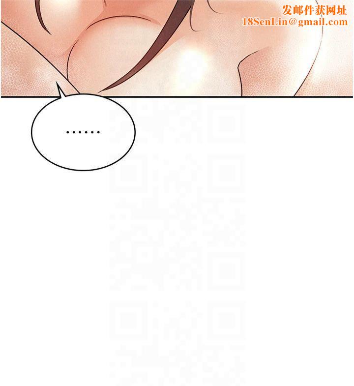 税金女友第14話-被頂到失神的女人