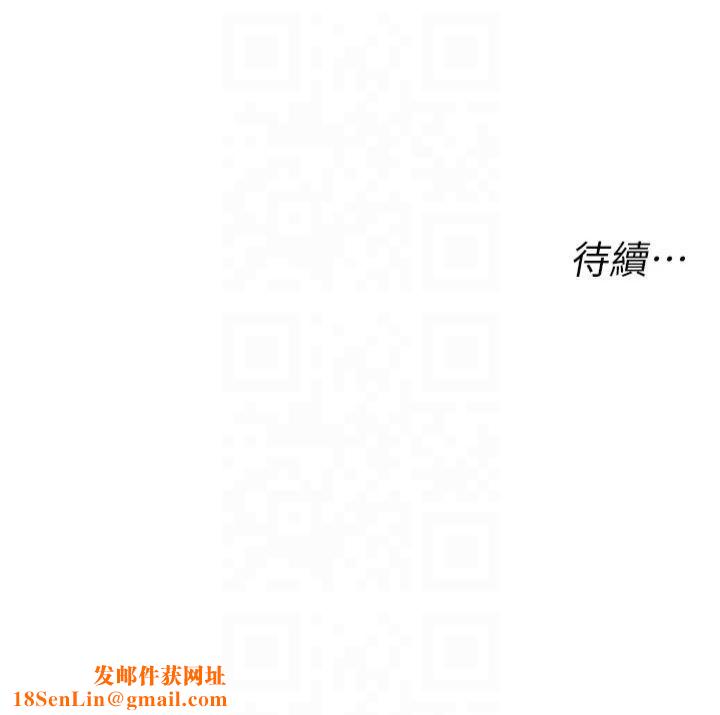 猎爱转蛋机第17話-調教不乖的女同事