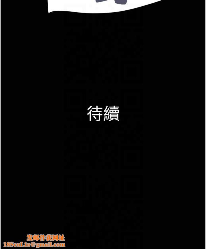 韶恩第24話-老師，不可以…