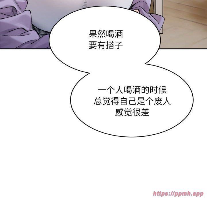 微妙关系第35話