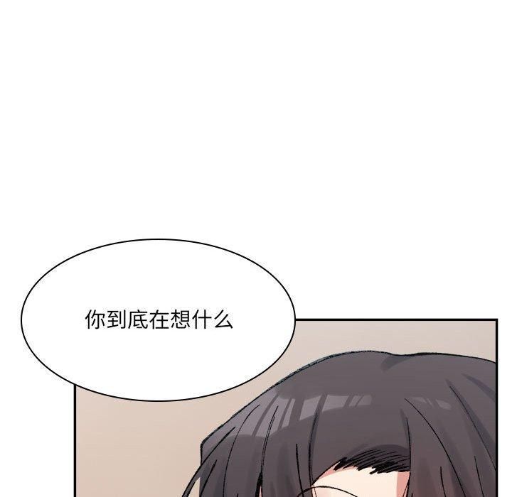 微妙关系第35話