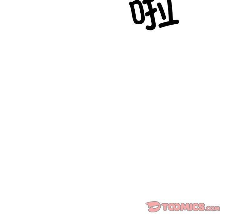 微妙关系第35話