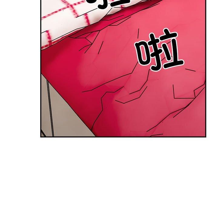 微妙关系第35話