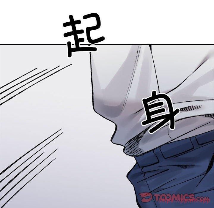 微妙关系第35話