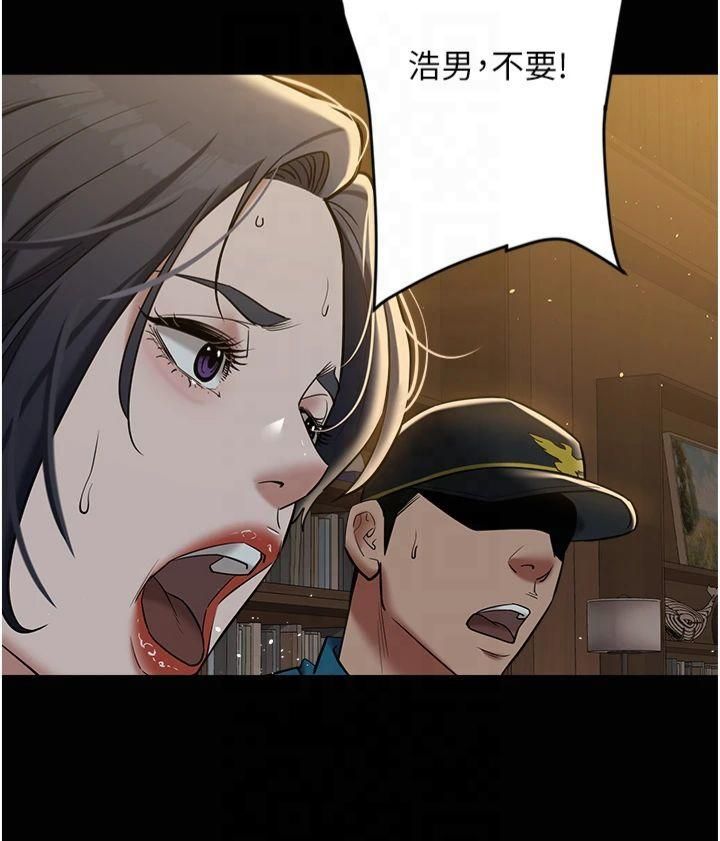 豪色復仇第40話最終話-豪宅新的男主人