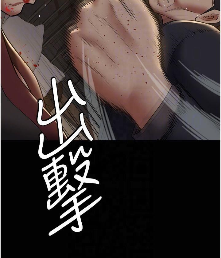 豪色復仇第40話最終話-豪宅新的男主人