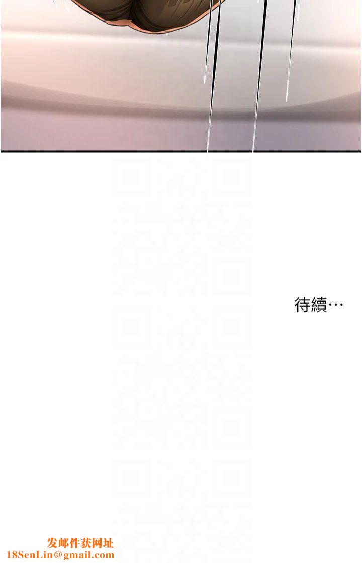 痒乐多阿姨第36話-和死對頭做愛