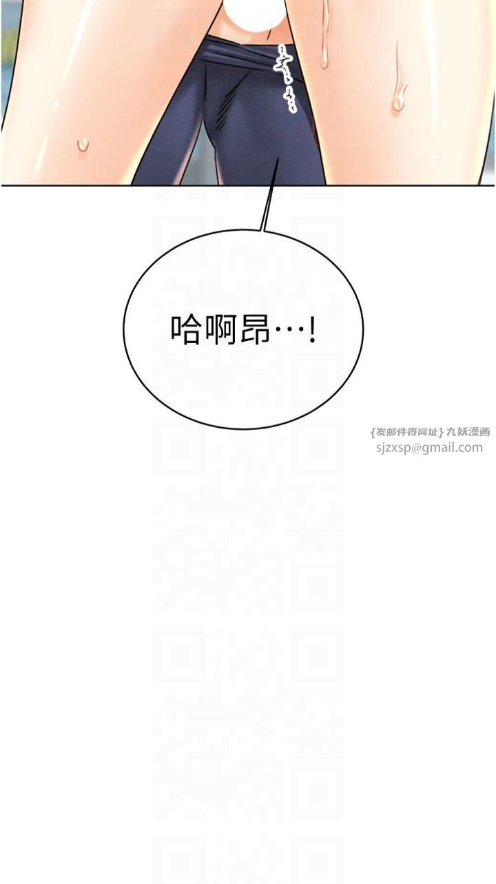 性运刮刮乐第34話-沒想到妳居然這麼M