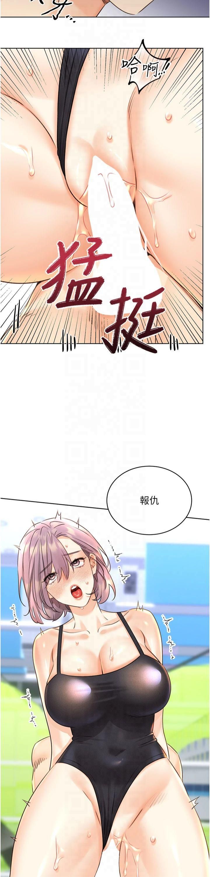 性运刮刮乐第34話-沒想到妳居然這麼M