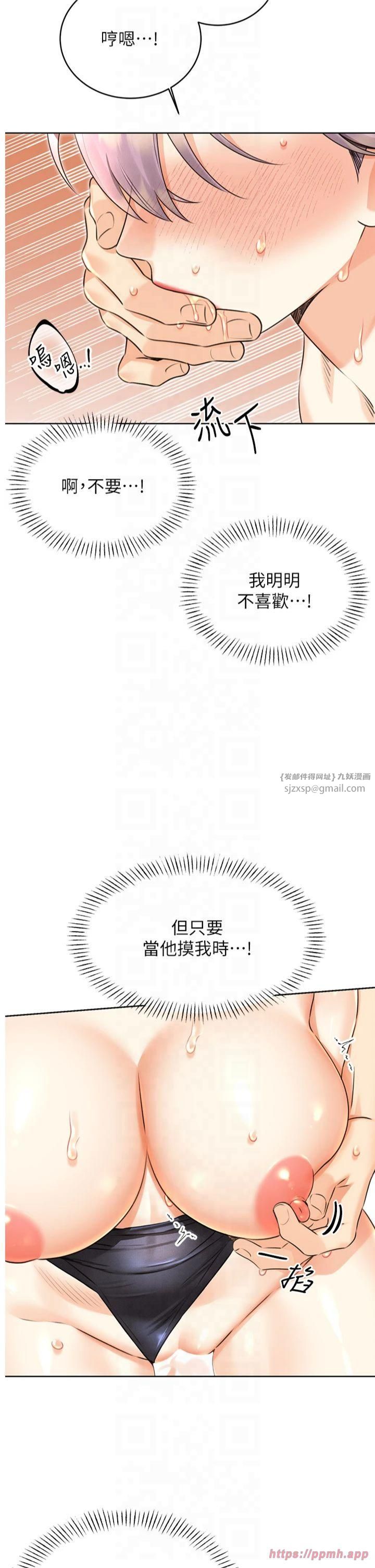 性运刮刮乐第34話-沒想到妳居然這麼M