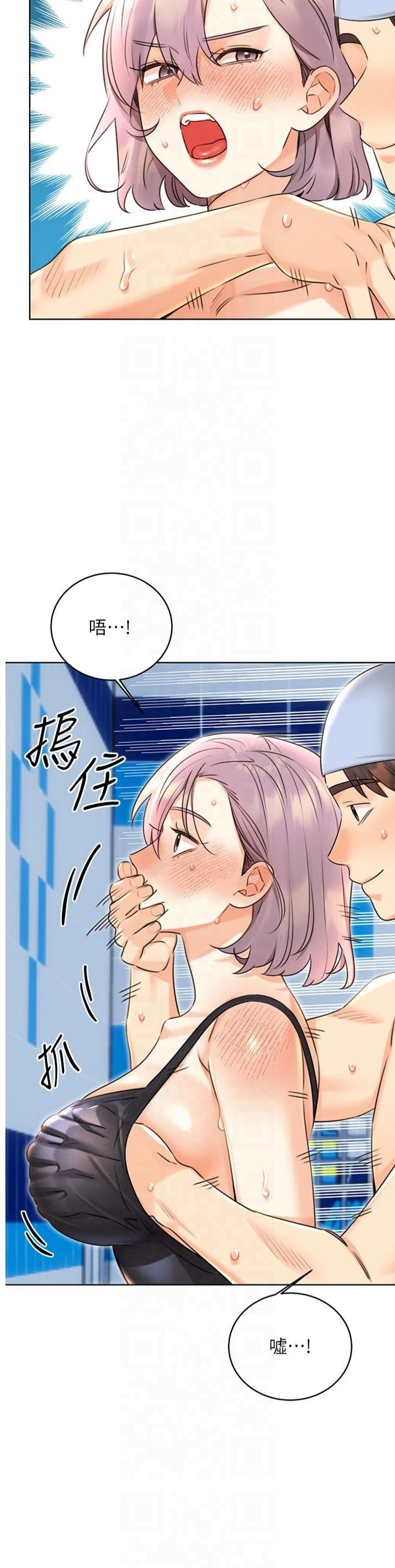 性运刮刮乐第34話-沒想到妳居然這麼M