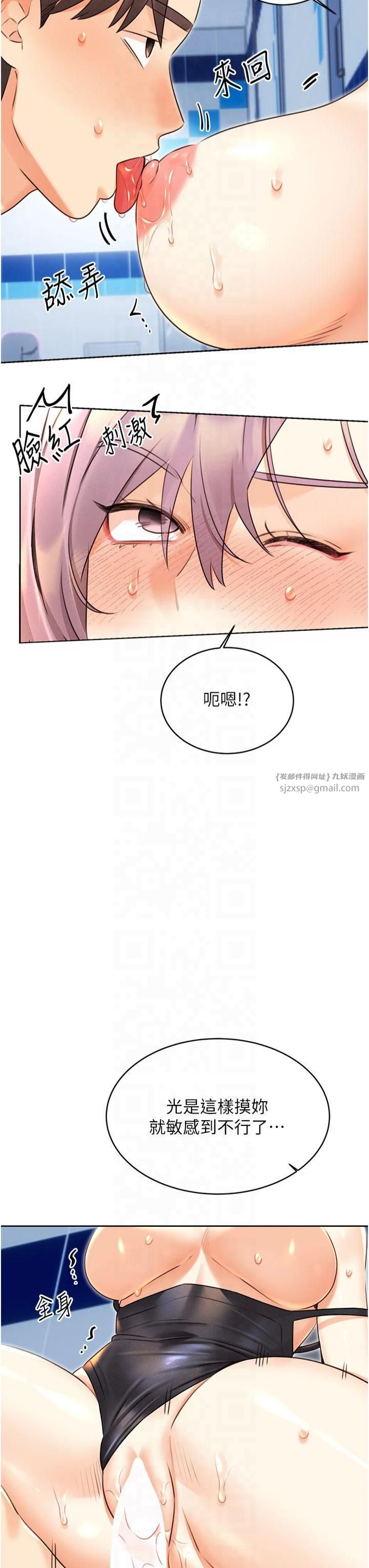 性运刮刮乐第34話-沒想到妳居然這麼M