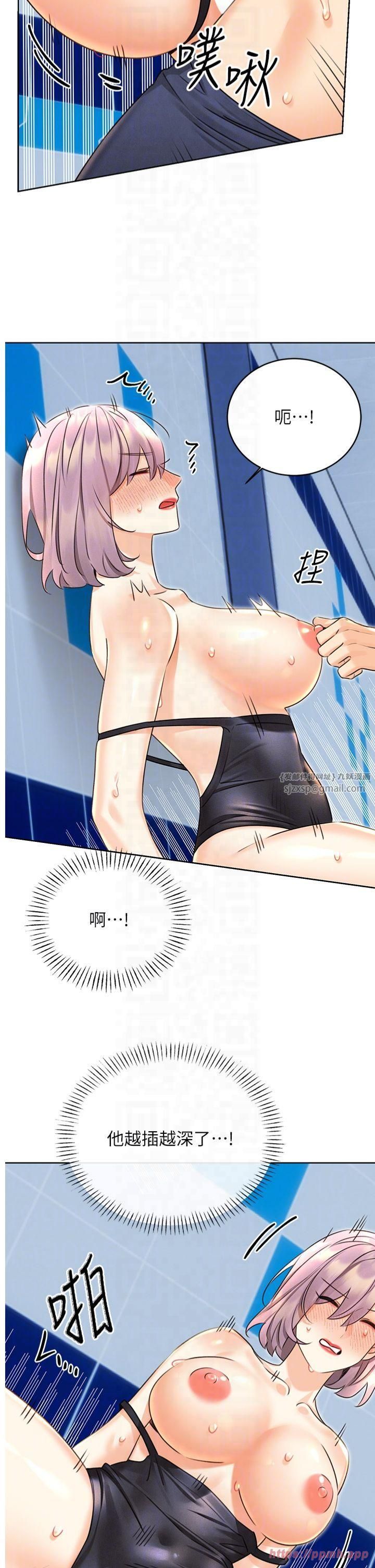 性运刮刮乐第34話-沒想到妳居然這麼M