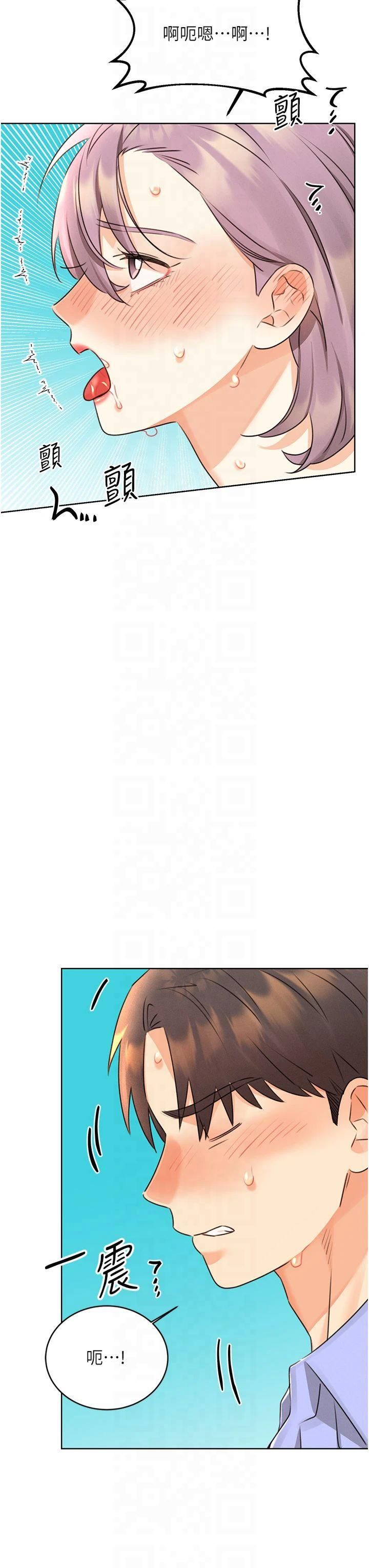 性运刮刮乐第34話-沒想到妳居然這麼M