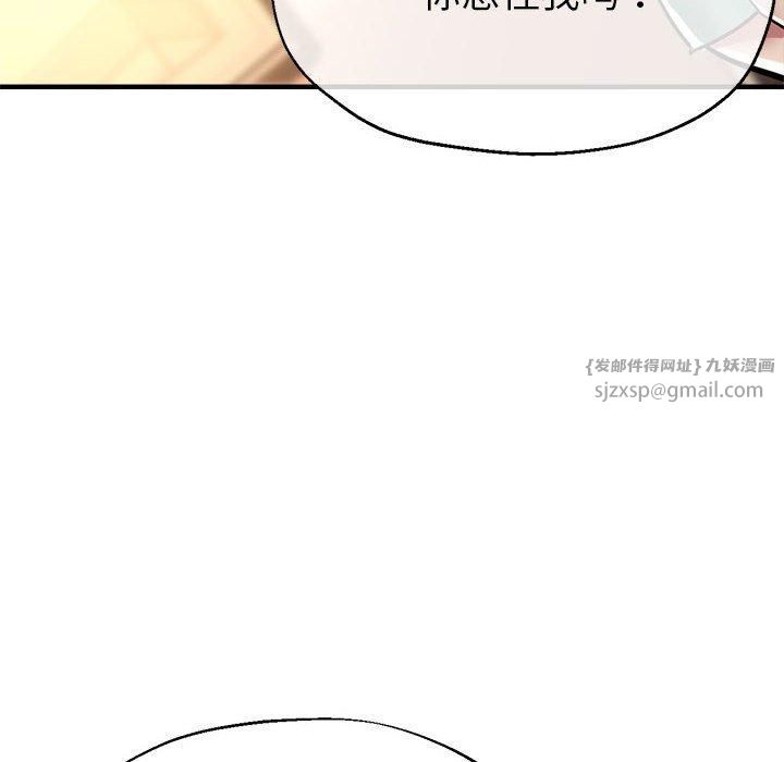 亲家的女人们第29話