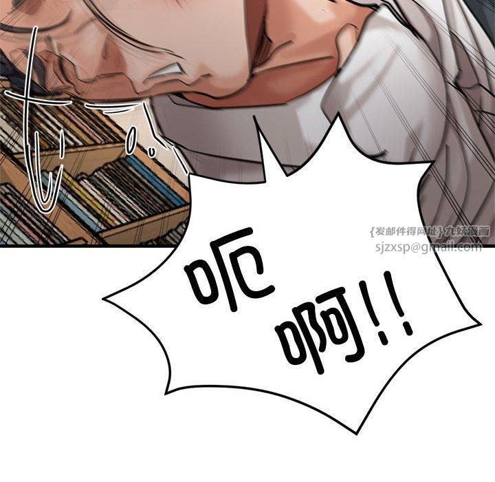 亲家的女人们第29話