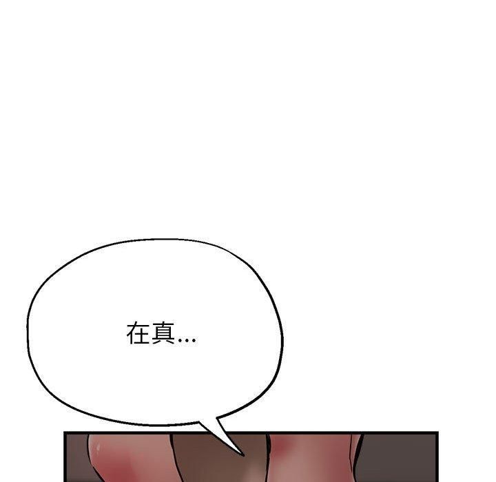 亲家的女人们第29話