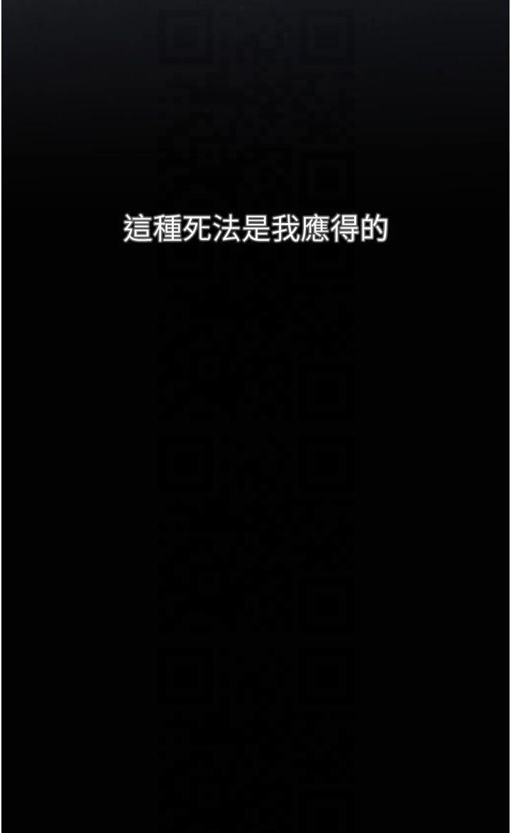 黑道千金第1话-讨债界炮王的重生