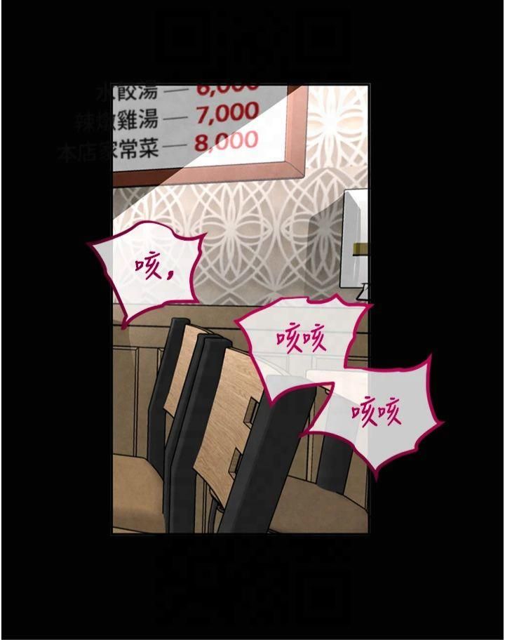 黑道千金第1话-讨债界炮王的重生