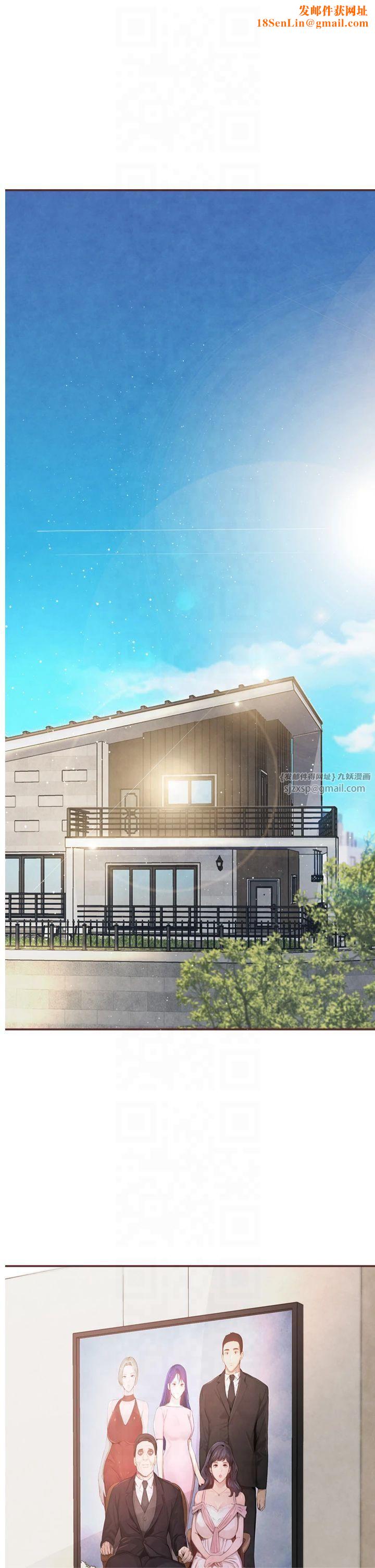 黑道千金第2话-对女佣伸出「淫」手