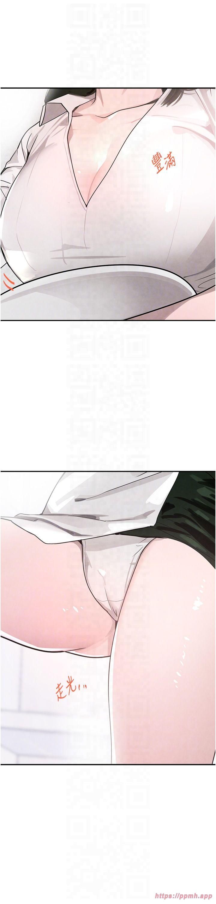 黑道千金第2话-对女佣伸出「淫」手