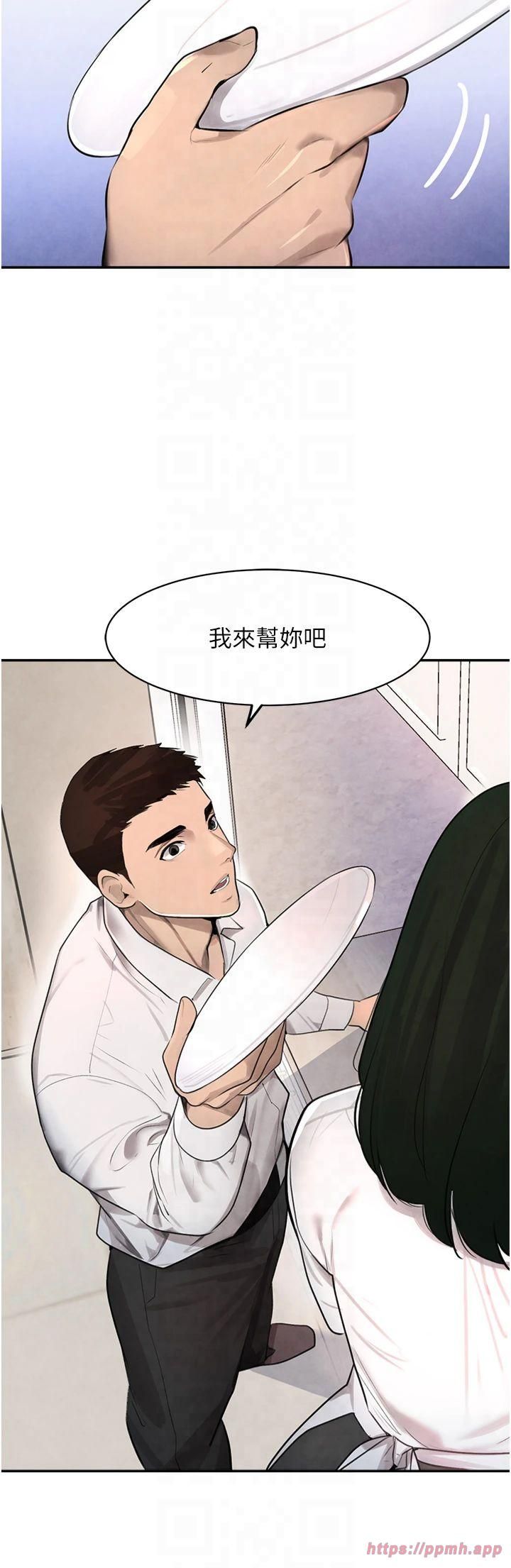 黑道千金第2话-对女佣伸出「淫」手