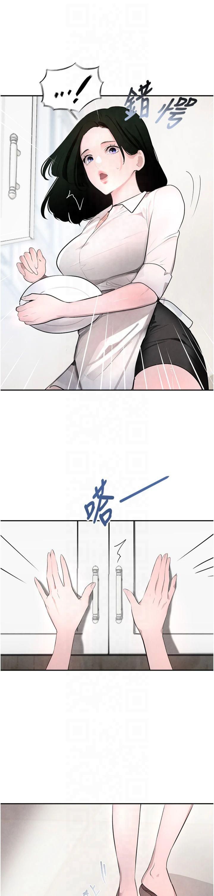 黑道千金第2话-对女佣伸出「淫」手