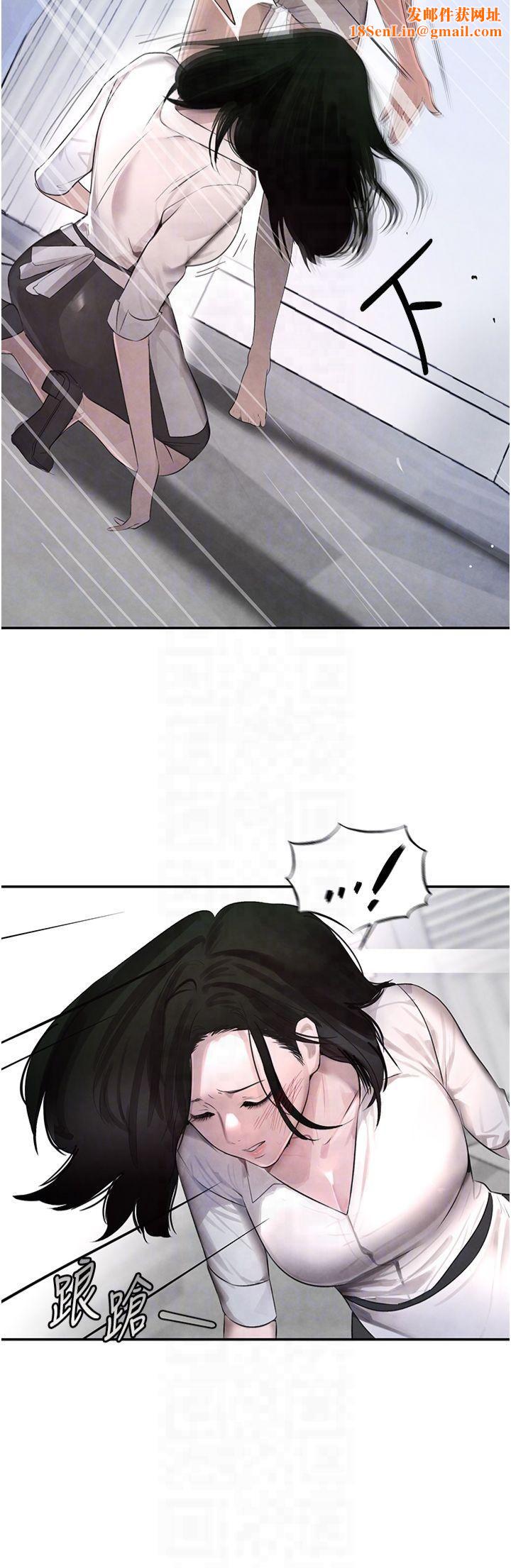 黑道千金第2话-对女佣伸出「淫」手