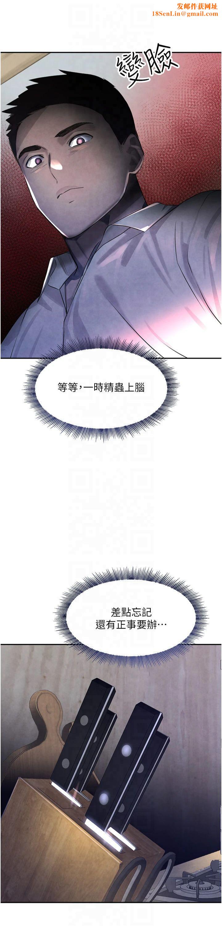 黑道千金第3话-偷嚐妹妹处女鲍