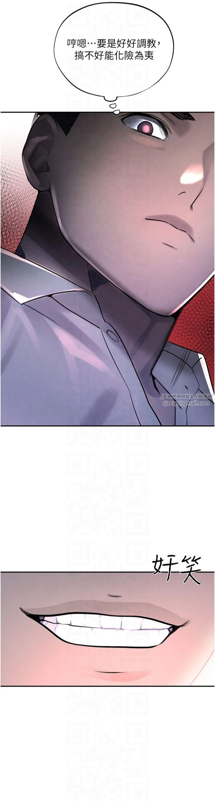 黑道千金第3话-偷嚐妹妹处女鲍