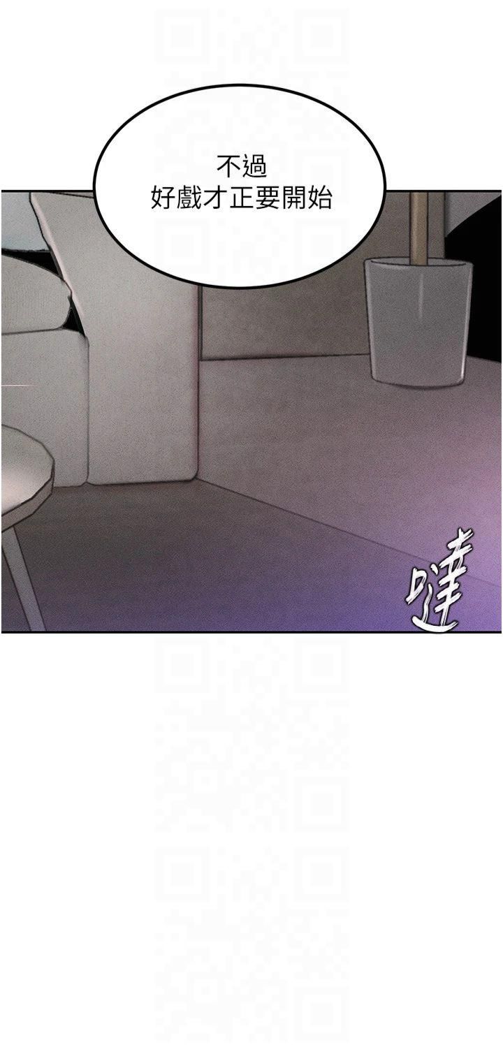 黑道千金第5话-失去的加倍「睡」回来!