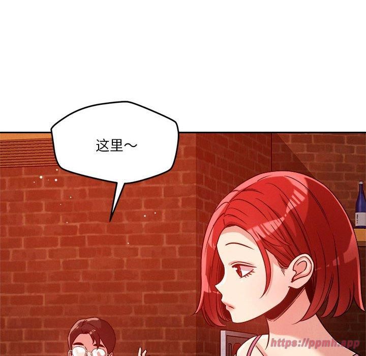 恋人未满第23話