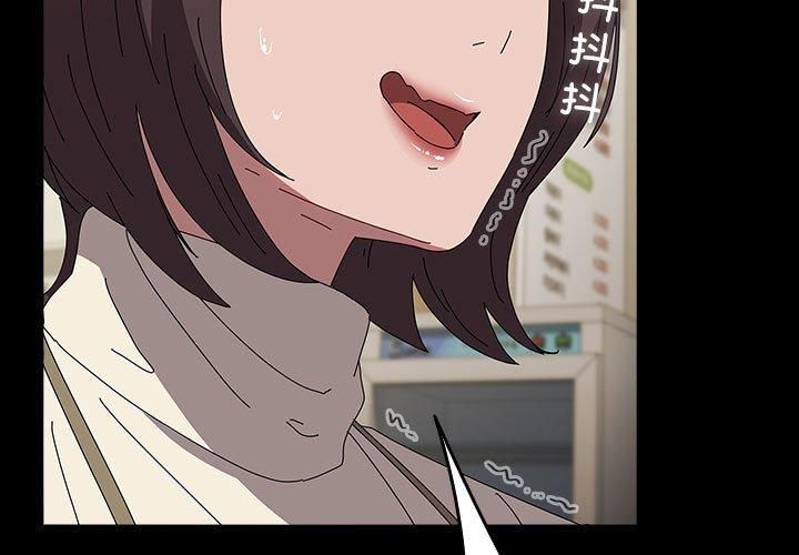 赘婿要通吃第68話