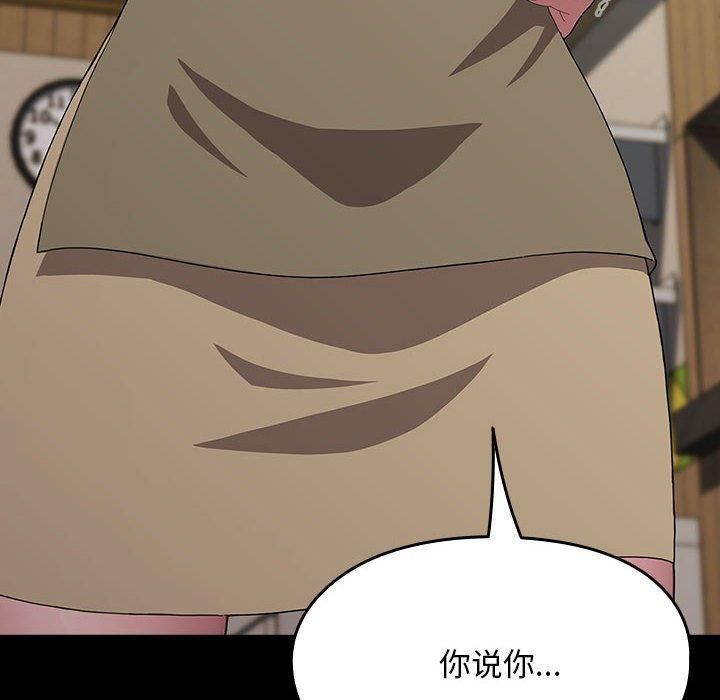 赘婿要通吃第68话