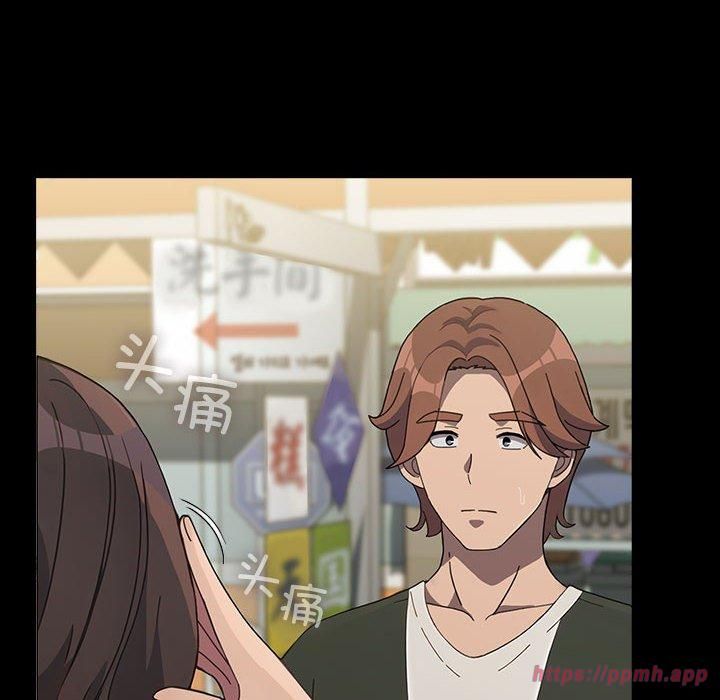 赘婿要通吃第68話