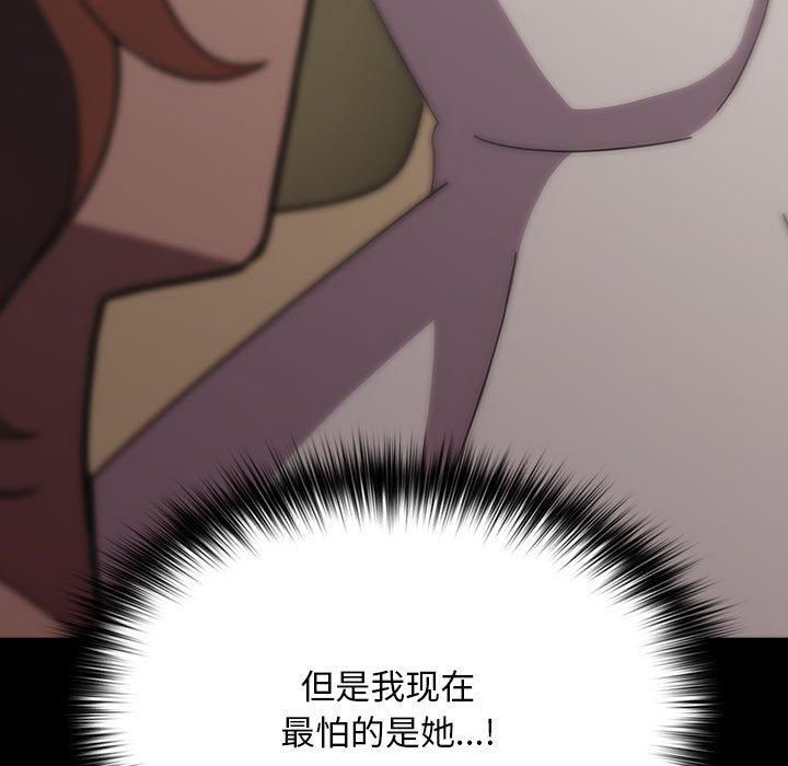 赘婿要通吃第68話