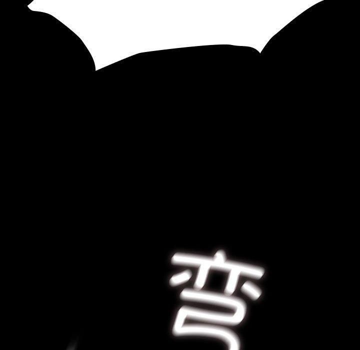 赘婿要通吃第68話