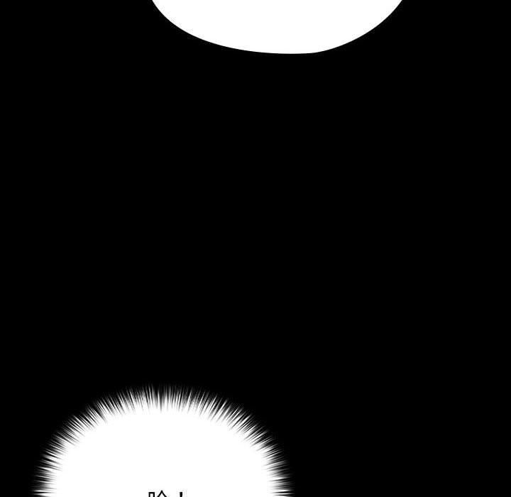 赘婿要通吃第68話