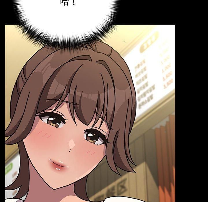 赘婿要通吃第68話