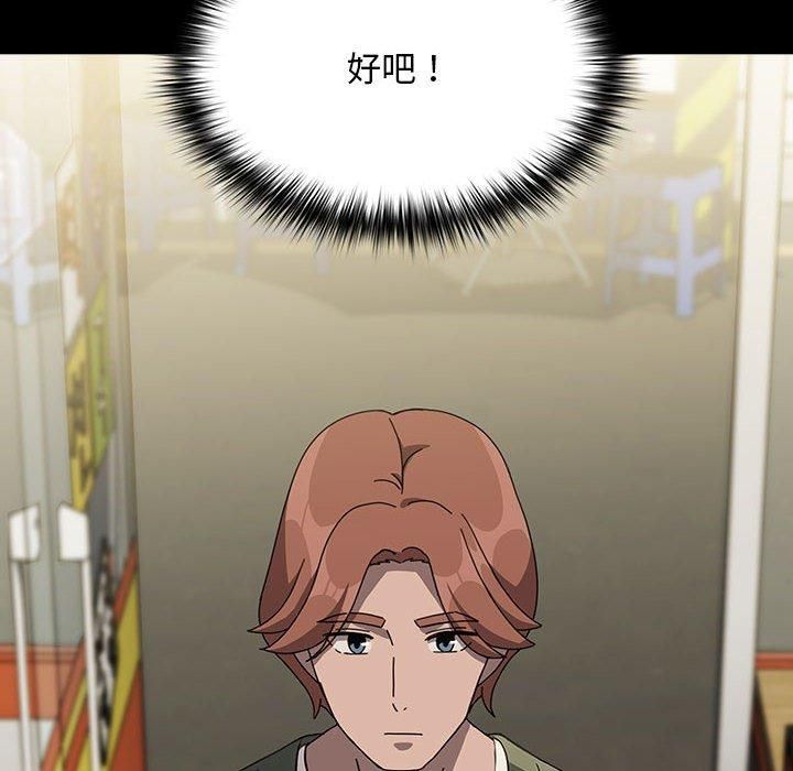 赘婿要通吃第68話