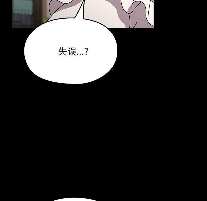 赘婿要通吃第68話