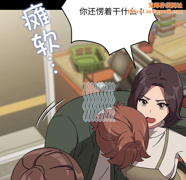 赘婿要通吃第68話