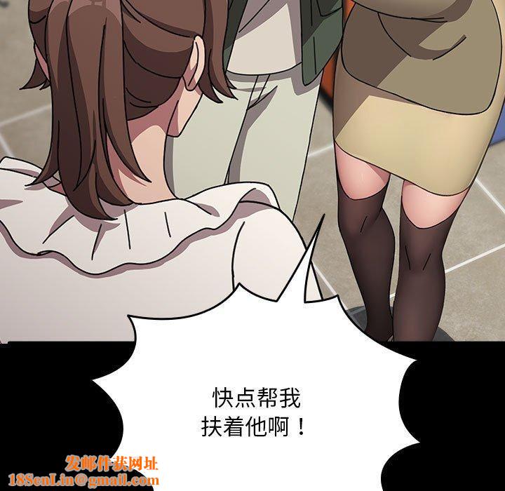 赘婿要通吃第68話