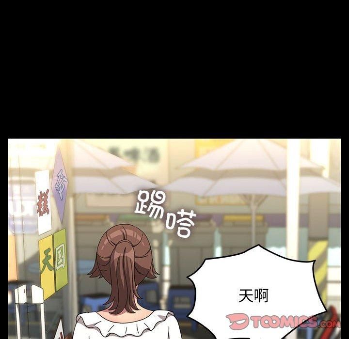 赘婿要通吃第68話