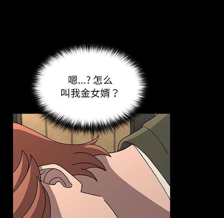 赘婿要通吃第68話