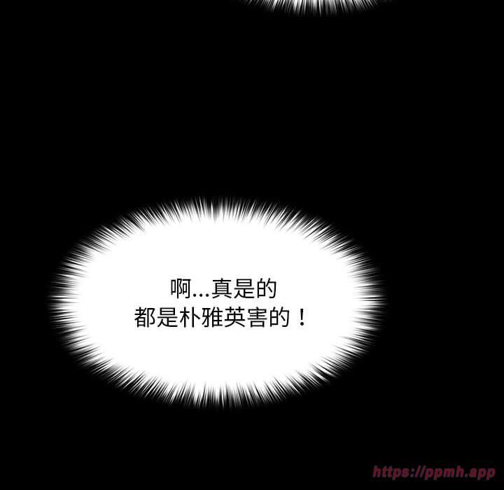 赘婿要通吃第68話